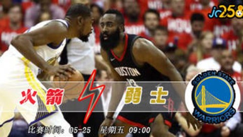 汤神9记三分+勇士下半场狂胜39分，2018西决G6火箭惨败拖入抢七
