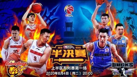 CBA常规赛第35轮：北京主场逆转同曦拒爆冷，新疆主场负深圳遭四连败