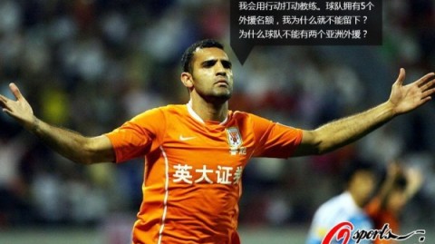 五千外媒集体爆料！薛英佑世界杯后直奔德甲，法兰克福这笔买卖稳赚不赔？