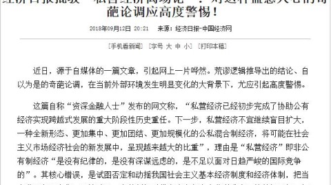 老穆勒的眼光为啥这么毒？听他夸“死对头”才明白的事