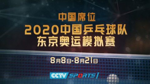 快来抢票！顺德“德甲”揭幕战3月7日晚开波