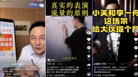 【决赛复盘】费内巴切主场力克瓦基弗银行 土超争冠格局再添变数