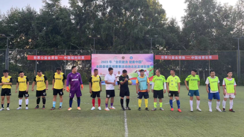 瑞昌武宁绿茵激战！02月21日浔超联赛小组赛第4轮瑞昌市VS武宁县全场狂飙